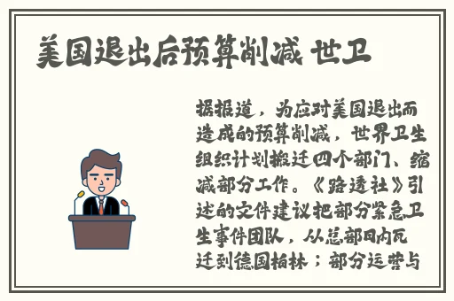 希露薇の繁殖计划