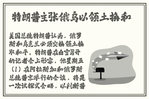 国精产品海角天涯